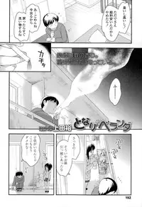 COMIC LO 2015-02