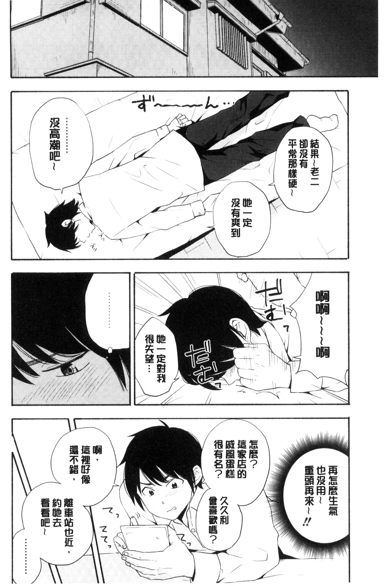 声を聞かせて