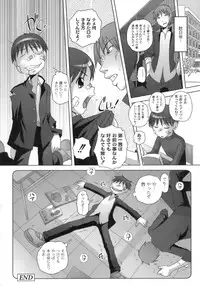 [LOW] Himitsu no Heartmark