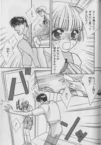 [Anthology] b-Boy Petit 3