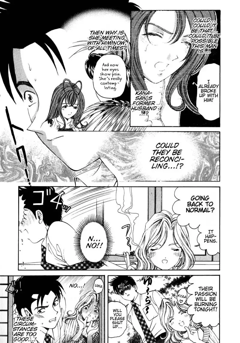 Virgin Na Kankei Vol2 - Chapter 11
