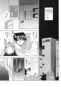 [Tachibana Takashi] Hatsujou Toiki - Breath of Sexual Excitement