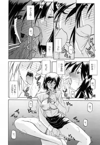 [Sanbun Kyoden] Sougetsu no Kisetsu [Decensored]
