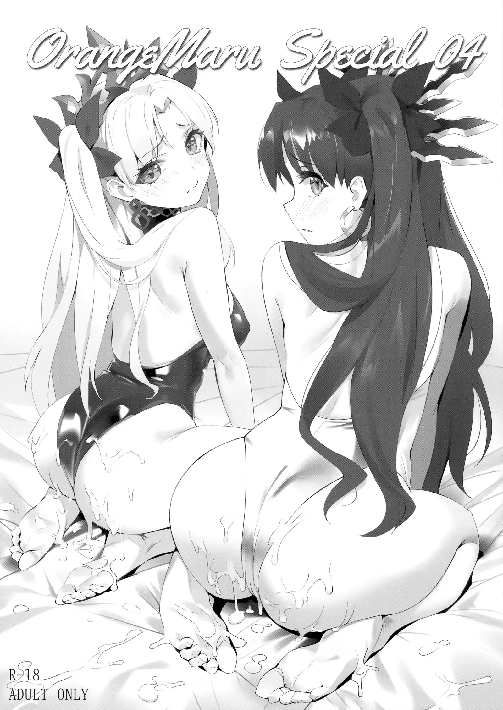 Skill Kyouka Kaikin + OrangeMaru Special 04 | 스킬강화해금