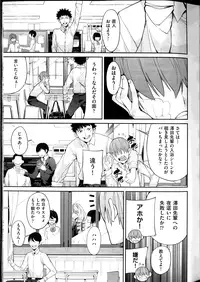 COMIC AUN 2016-04