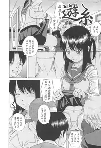 [Hashida Mamoru] Mizuno Rina Ryuushutsu