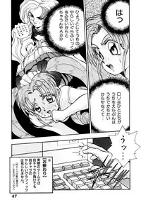 [Anthology] Comic V.G.-Max (Variable Geo)
