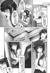 (C71) [TRI-MOON! (Mikazuki Akira)] Tsuyo-Shiyo! (Tsuyokiss, Nee, Chanto Shiyou yo!)