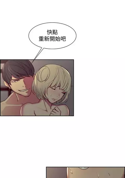 Domesticate the Housekeeper 调教家政妇 ch.29-33