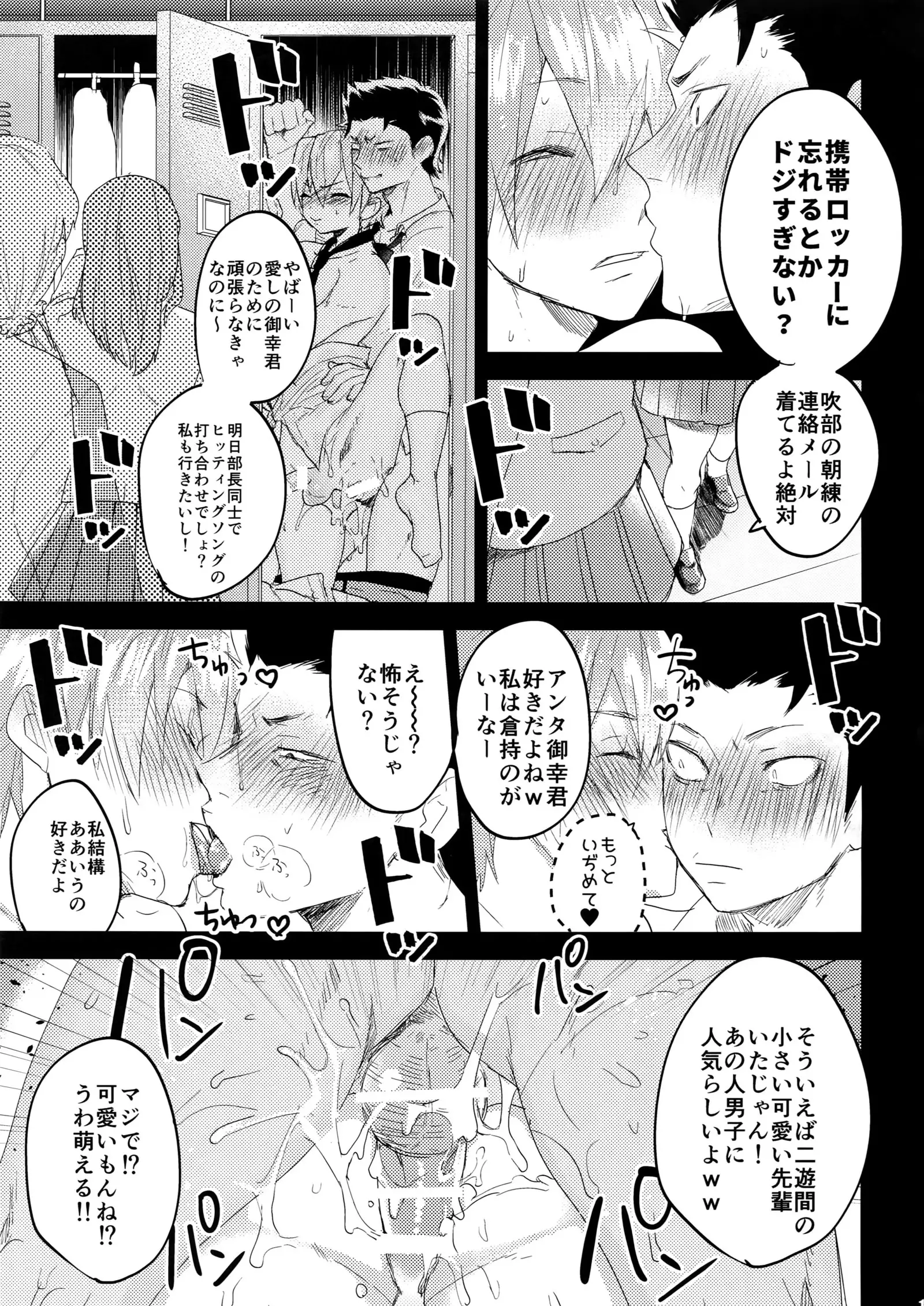 Niyuukan Inzarokka