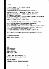 [TRIP DANCER] Hanakotoba ha Koiniyoiu (Moyashimon)