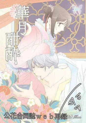[Dumangoon, 130F] Sexcape Room: Pile Up Ch.9/9 [English] [Manhwa PDF] Completed