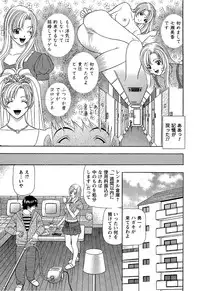 [Kosuke Yamada] Ai No Memory