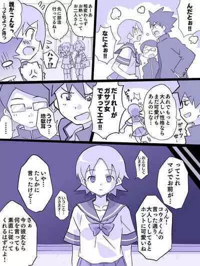 hitsugi_mc