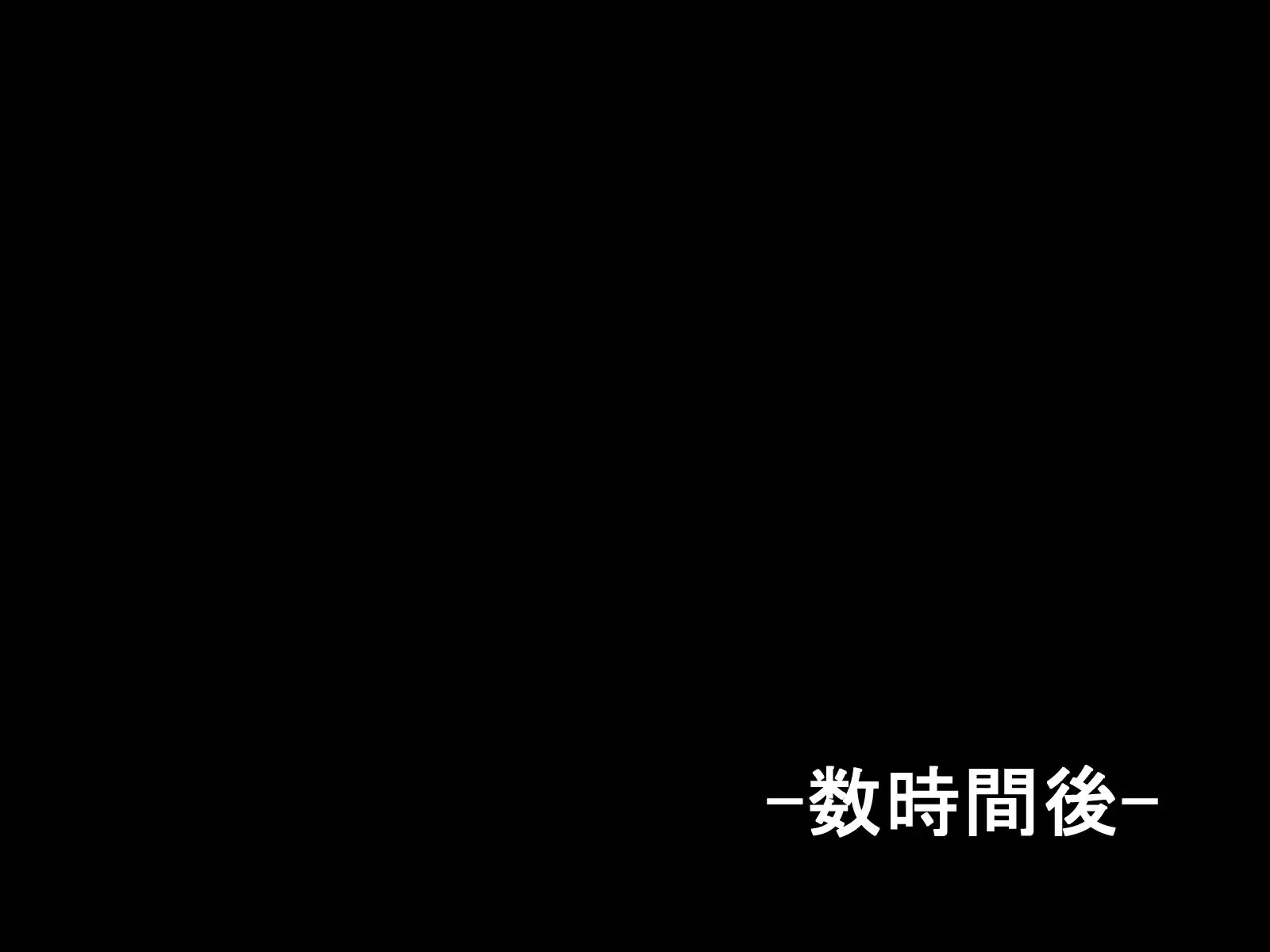 Shuumatsu naru Sekai 2017年02月10日追加