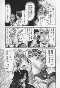 [Haneda Toshinori (Sokabe Toshinori)] VERY SWEET PORTION