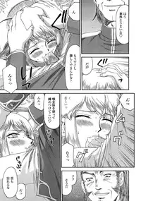 COMIC Tenma 2008-12