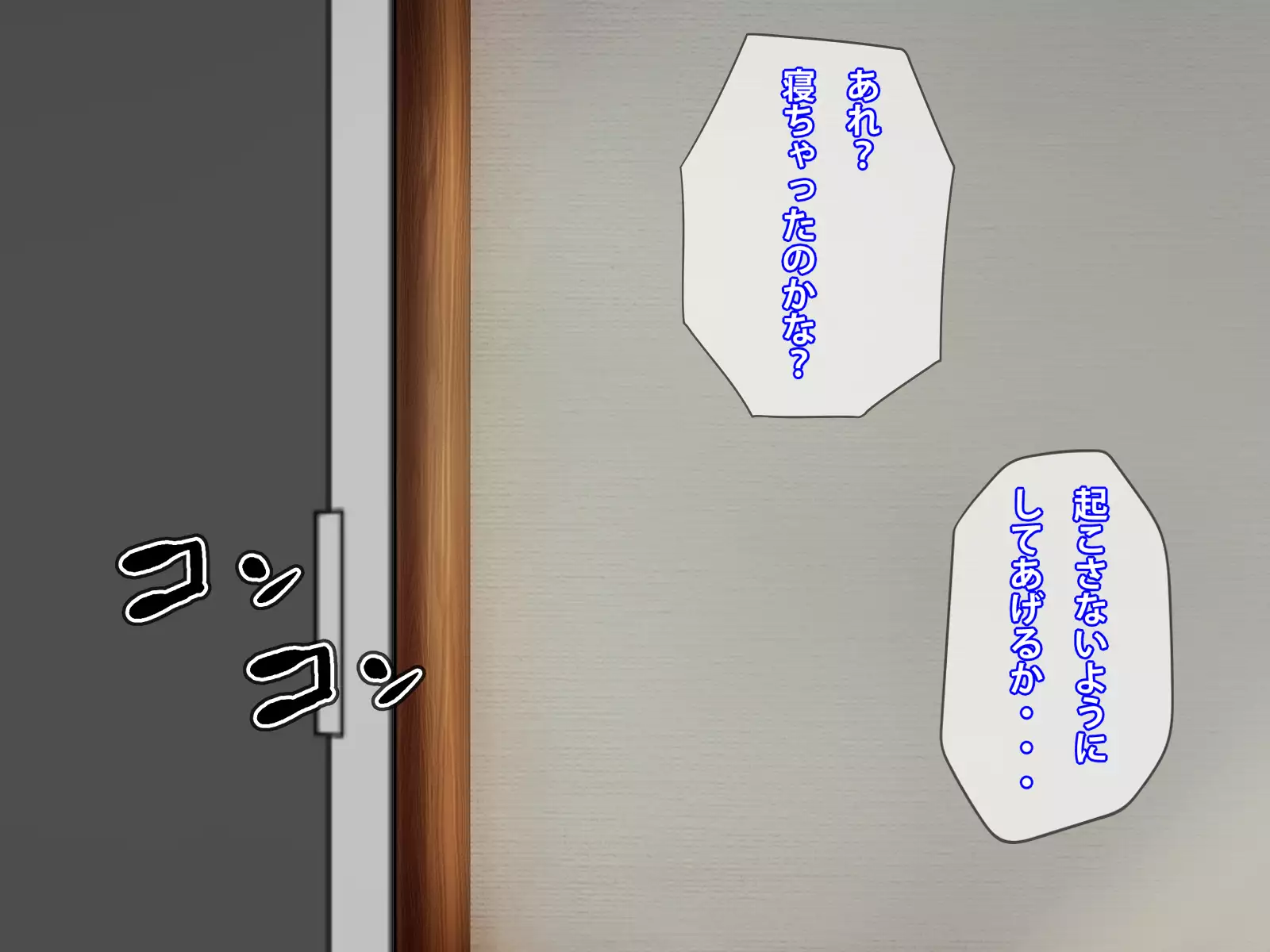 Kokujin Chinpo de Ochiru Backpacker Tsuma, Mako