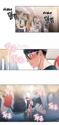 [BAK Hyeong Jun] Sweet Guy Ch.1-49.5 (English) (YoManga) (Ongoing)