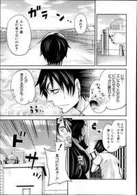Comic Mugen Tensei 2013-12