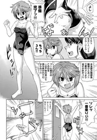 [Abe Morioka] Neko-Miko