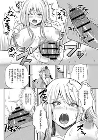 COMIC Anthurium 016 2014-08 [Digital]