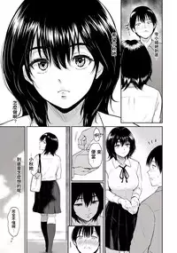 Majiwari no Yado
