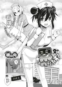 COMIC ExE 04 [Digital]