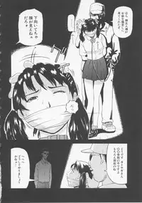 [Kamakiri] Bed ga Nureru Made ～While make love scene on the bed