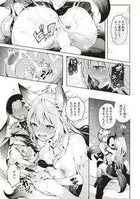 COMIC Kairakuten BEAST 2017-05 [Digital]