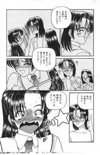 [Shion] Mayonaka no Taiyou [Incomplete]