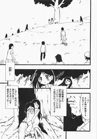 [Anthology] Oshiru Ko Kan 2