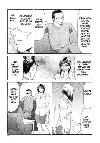 [Ikoma Ippei] Caster Ayako Kanzenban [English] [lodhel]
