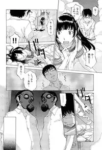 [Harazaki Takuma] Hanazono