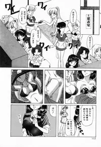 [Tachibana Takashi] Seitokaichou wa "F" Cup