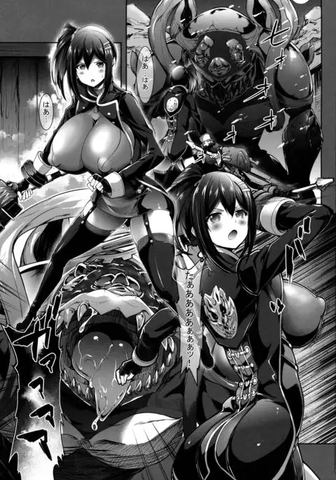Akanagi to Koubi