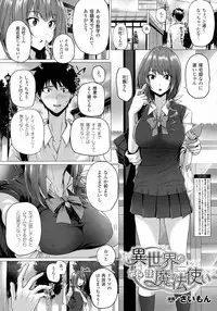 COMIC Unreal 2016-10 Vol. 63