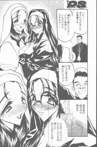 COMIC Penguin Club Sanzokuban 2001-09