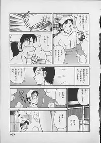[Maakou] Honto ni Atta Ecchi-na Hanashi