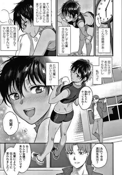 [Syoukaki] Furete Hoshikute Tamaranai