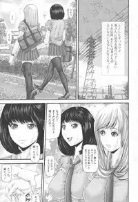 [Anthology] Futanari Excellent! 5