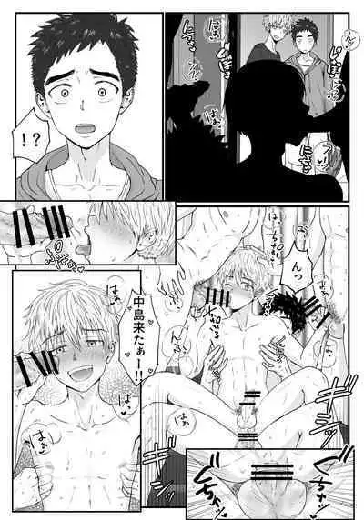 Kitto Kimochii yo