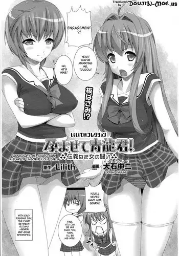 すーぱーりぐるはーみっと