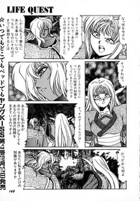 Young Kiss No.3