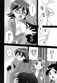 [Corkscrew (Tahara Katsuichi)] Kawaii Furishiteano ko (Inazuma Eleven) [Raw]