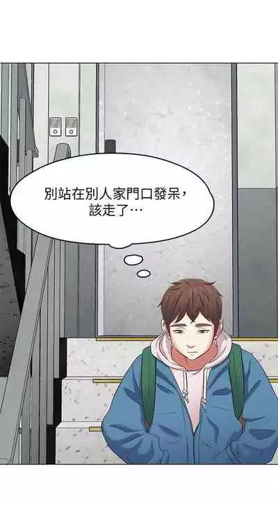 Roommate 1-108