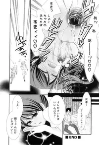 [Anthology] Otokonoko Heaven Vol. 10
