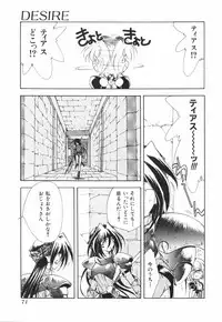 [MATO] EI