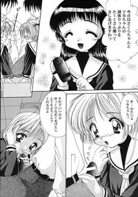 [Anthology] Tomoeda Gakuen File 2 (CardCaptor Sakura)