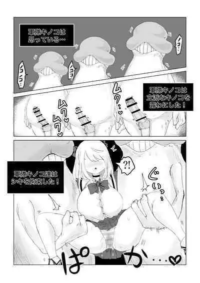 Isekai no Meikyuu.